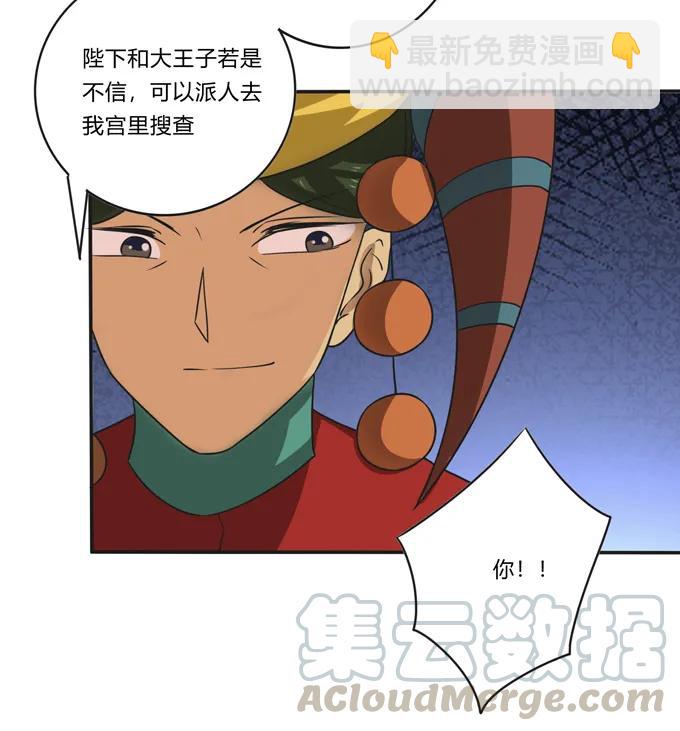 活动 200+活动-第201话