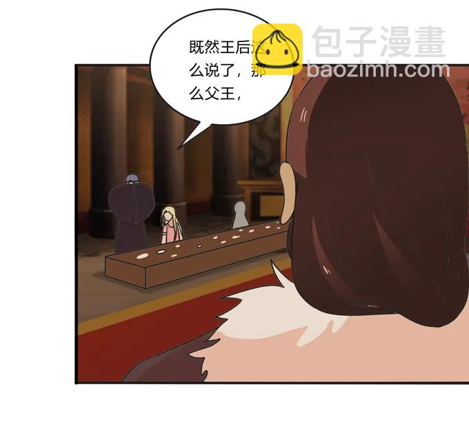 活动 200+活动-第201话
