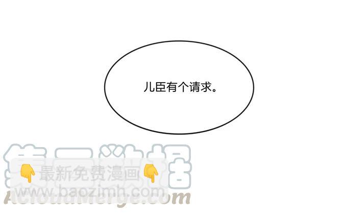 活动 200+活动-第201话