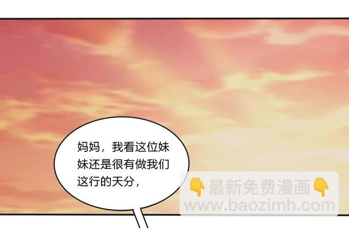 活动 200+活动-第201话