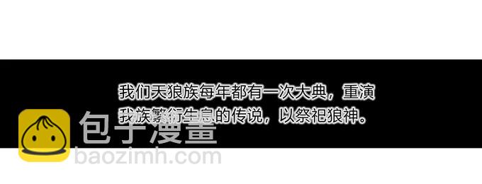 活动 200+活动-第201话