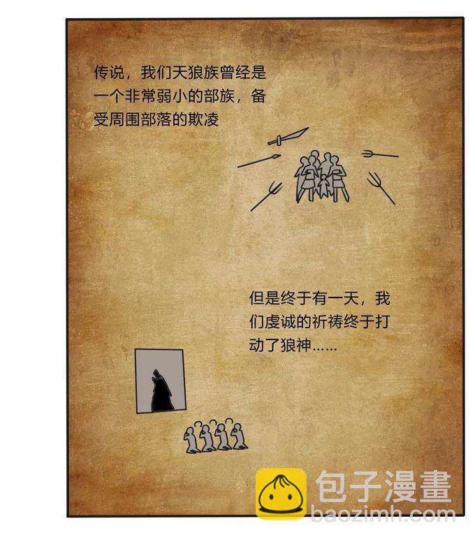 活动 200+活动-第201话