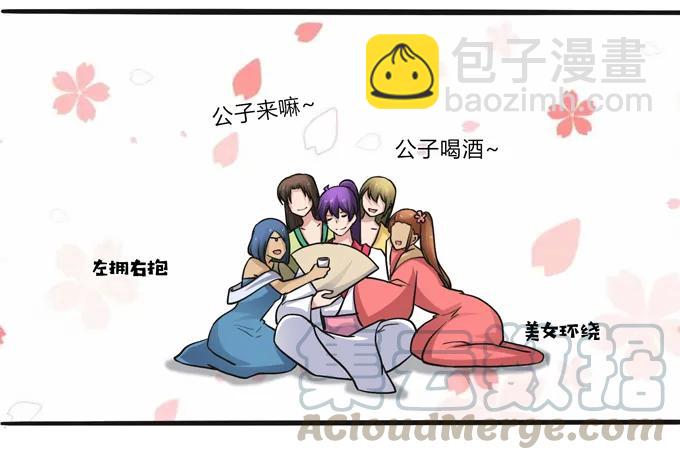 活动 200+活动-第201话