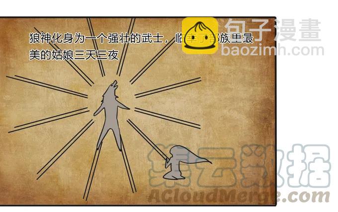 活动 200+活动-第201话