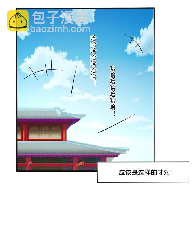 活动 200+活动-第201话