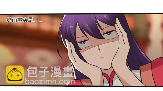 活动 200+活动-第201话