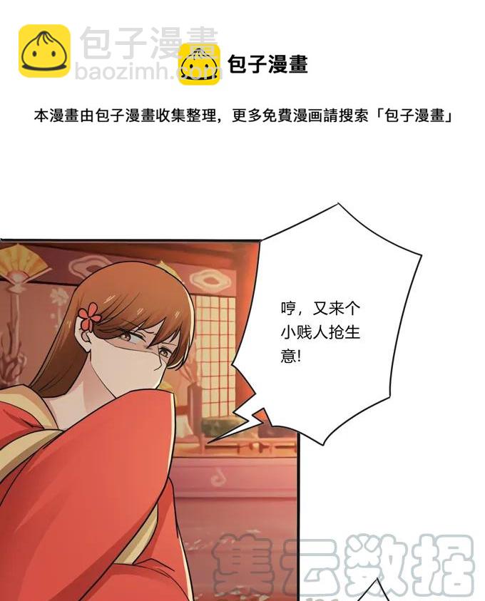 活动 200+活动-第201话