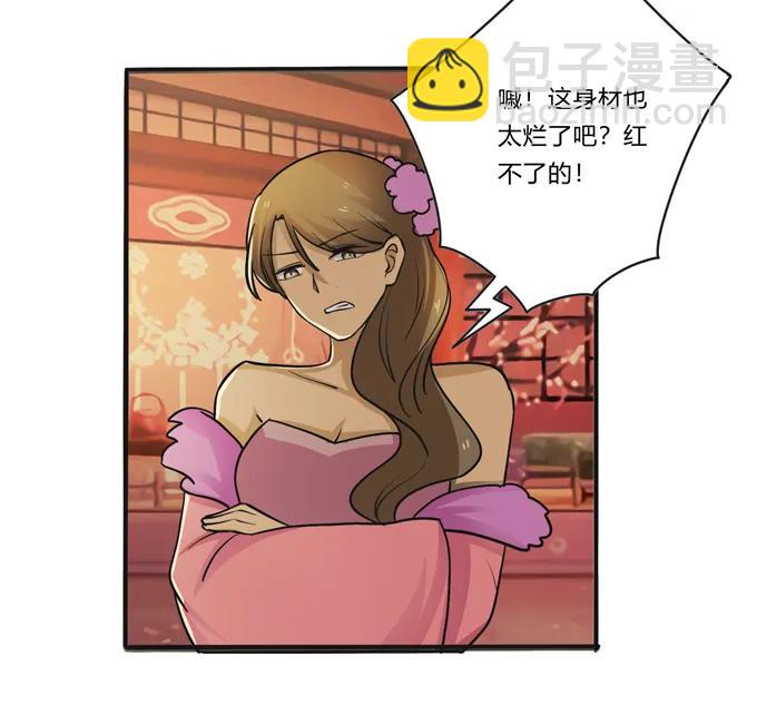 活动 200+活动-第201话