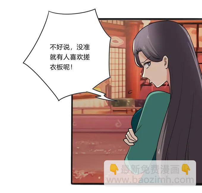 活动 200+活动-第201话