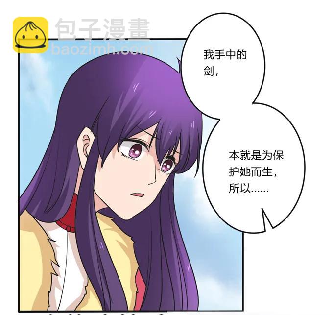 202 找到你了-第203话