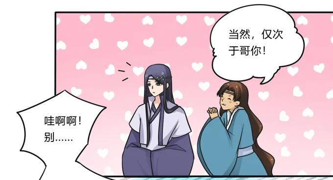 202 找到你了-第203话