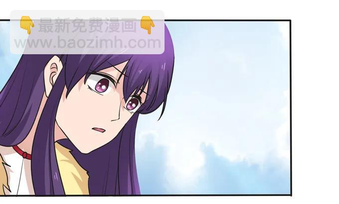 202 找到你了-第203话