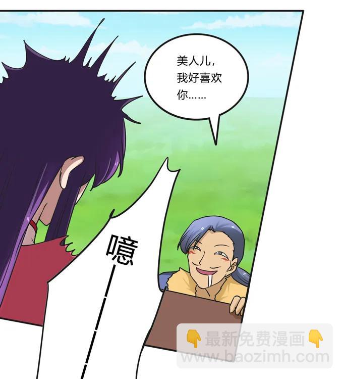 202 找到你了-第203话