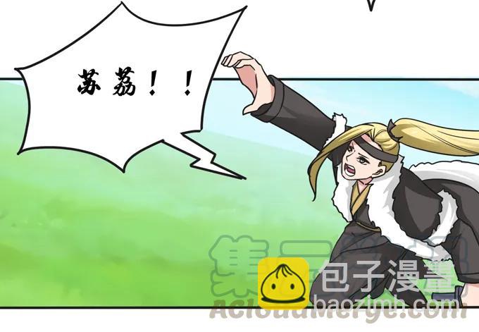 202 找到你了-第203话