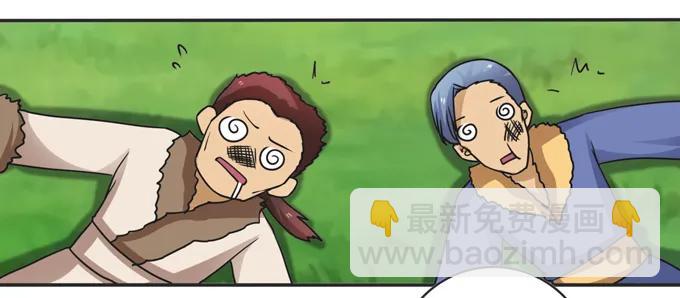 202 找到你了-第203话