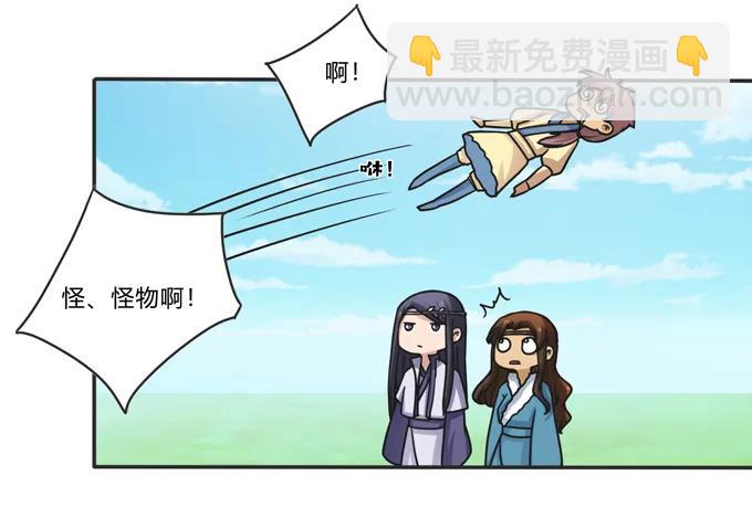 202 找到你了-第203话