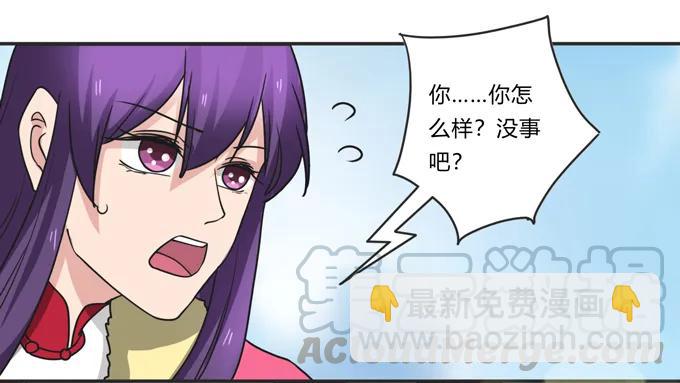 202 找到你了-第203话