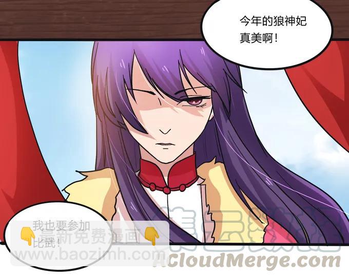 202 找到你了-第203话