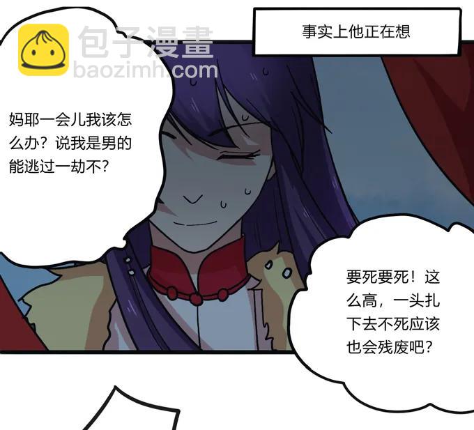 202 找到你了-第203话