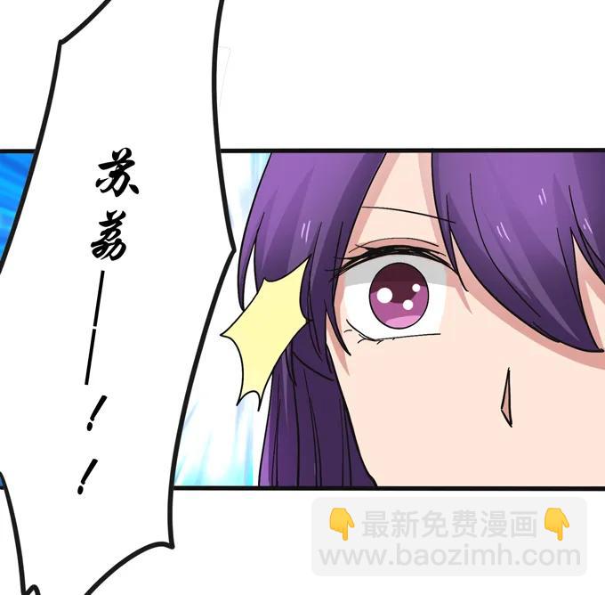 202 找到你了-第203话