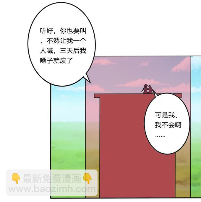204 祭祀台上和台下-第205话