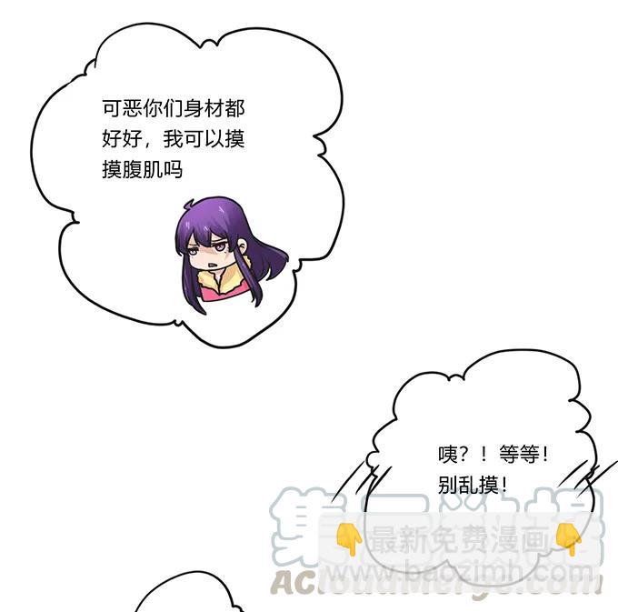 204 祭祀台上和台下-第205话