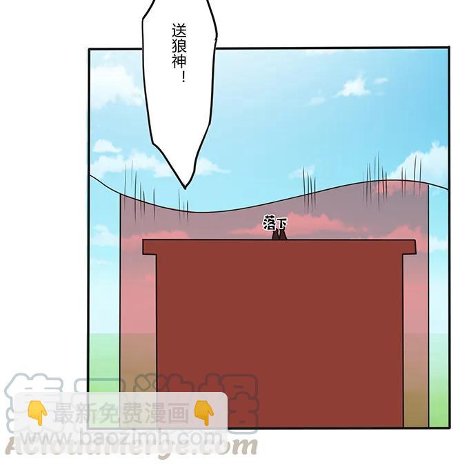 204 祭祀台上和台下-第205话