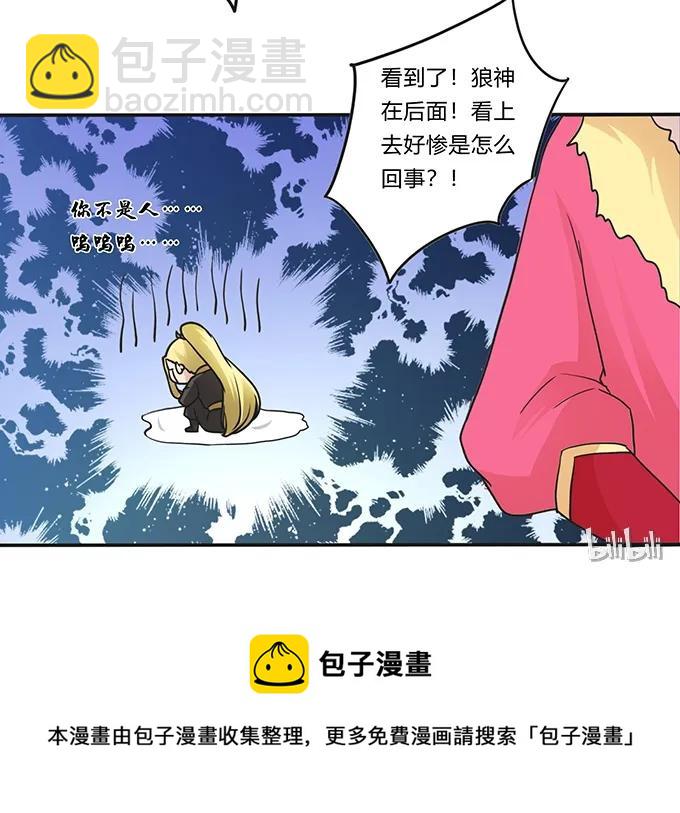 204 祭祀台上和台下-第205话