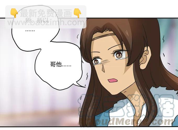 206 我想要的-第207话