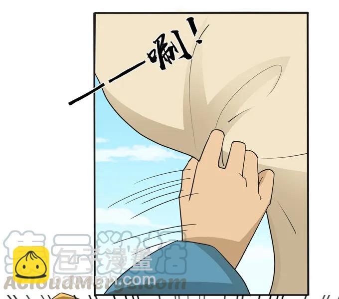 206 我想要的-第207话