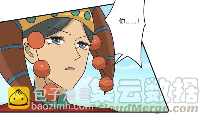 206 我想要的-第207话
