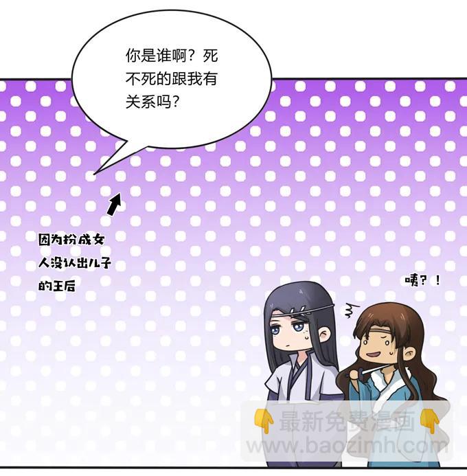 206 我想要的-第207话
