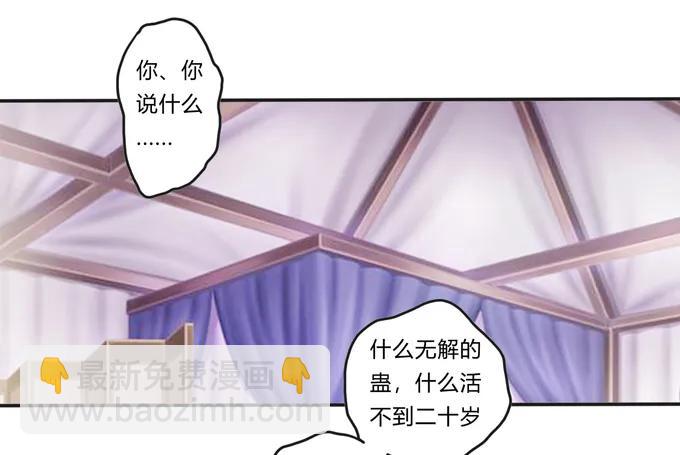 206 我想要的-第207话
