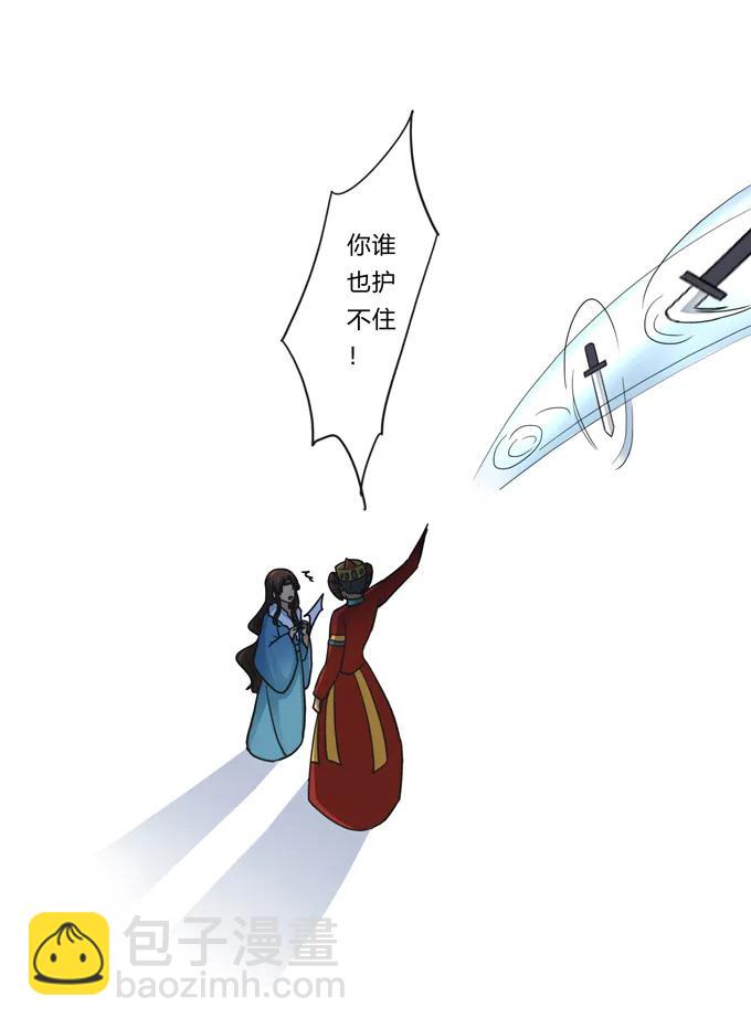 206 我想要的-第207话