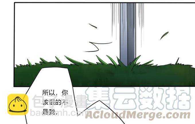 206 我想要的-第207话