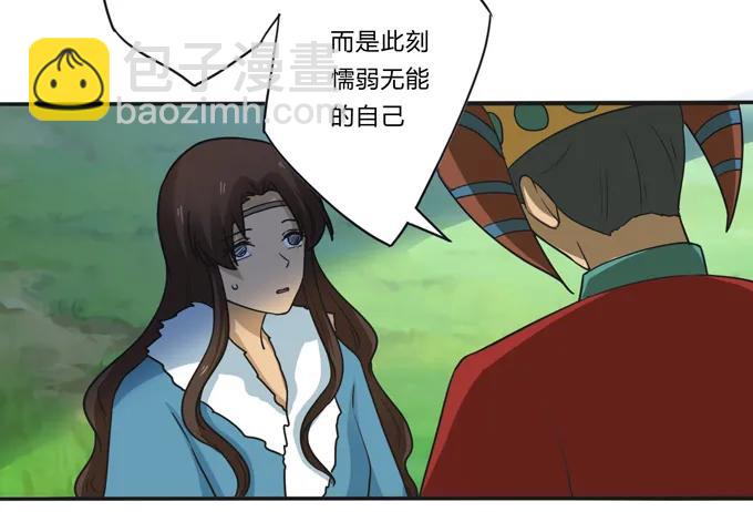 206 我想要的-第207话