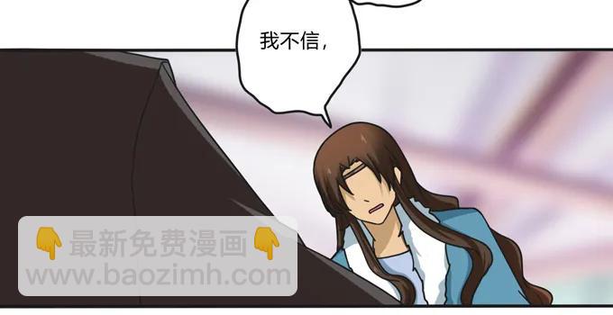 206 我想要的-第207话