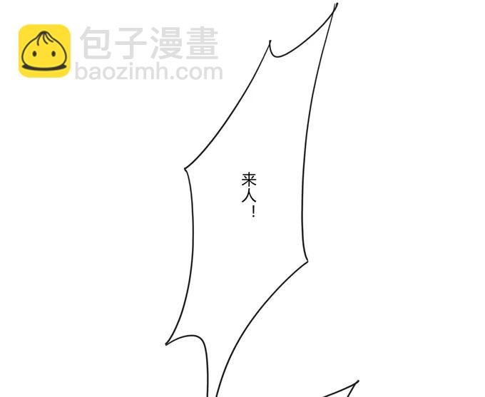 206 我想要的-第207话