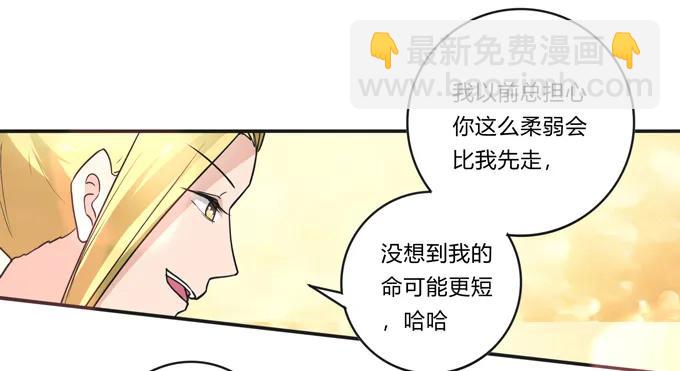 206 我想要的-第207话