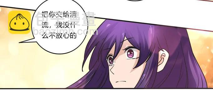 206 我想要的-第207话
