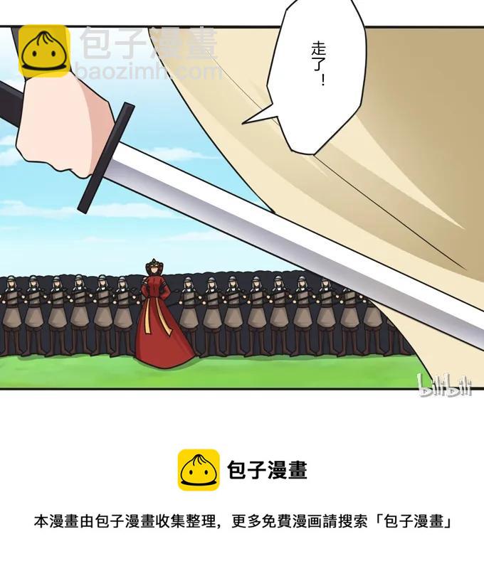 206 我想要的-第207话