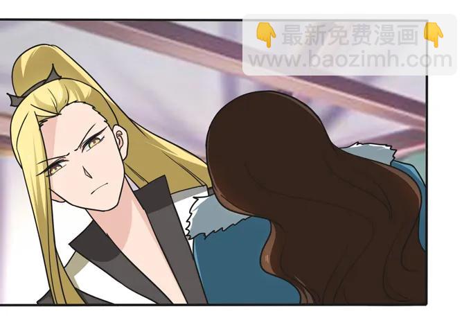 206 我想要的-第207话