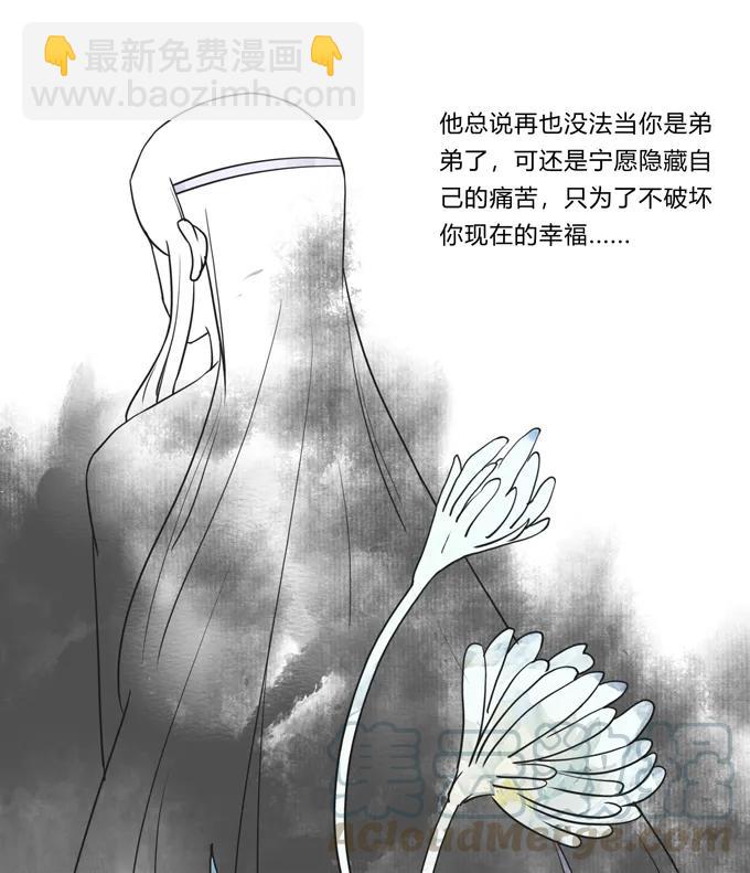 206 我想要的-第207话