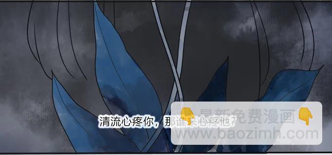 206 我想要的-第207话