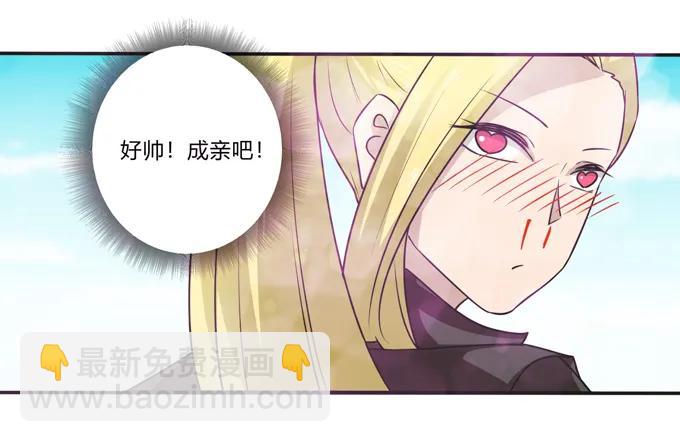 208 回家-第209话