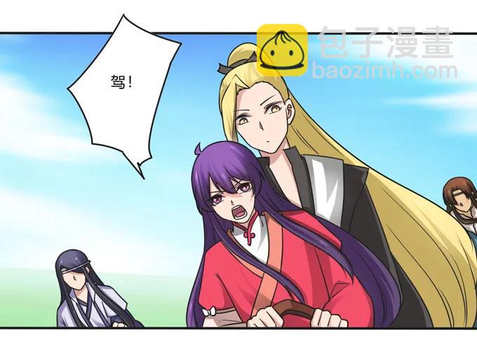 208 回家-第209话
