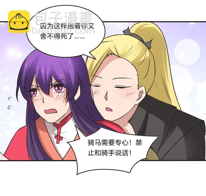 208 回家-第209话