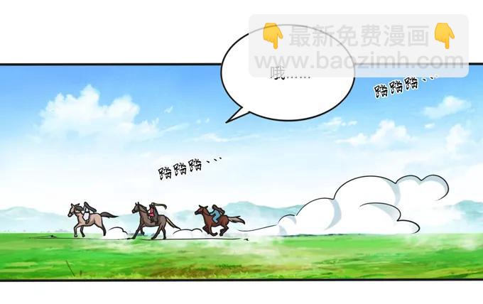208 回家-第209话
