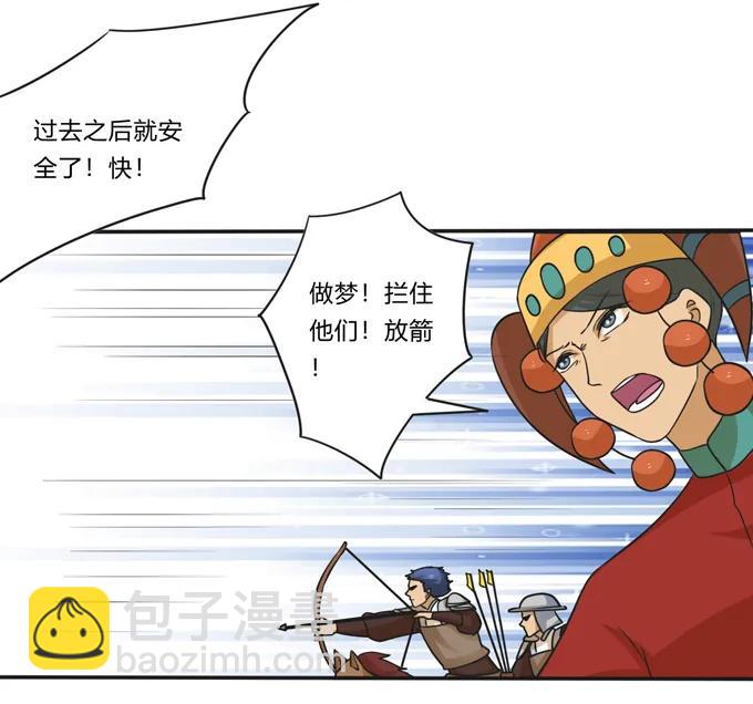 208 回家-第209话