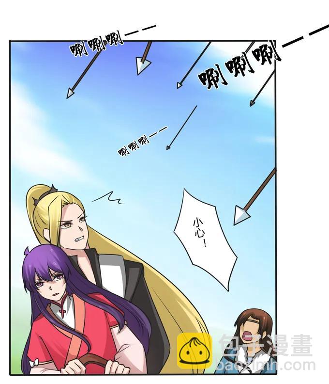 208 回家-第209话